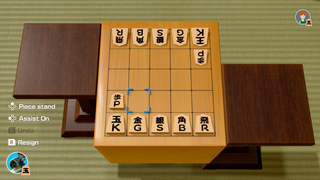 Mini Shogi (Clubhouse Games: 51 Worldwide Classics)